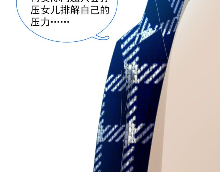 第154话 面子73