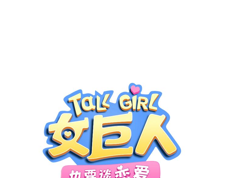第189话 暗算7