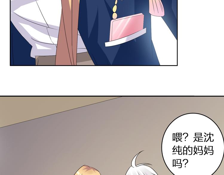 第43话 黑化68