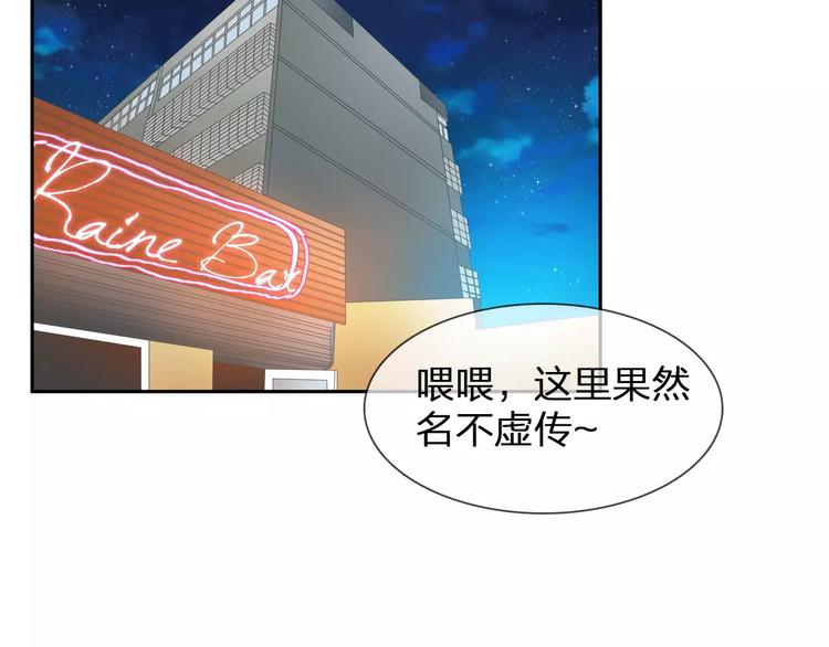 第94话 不能输96
