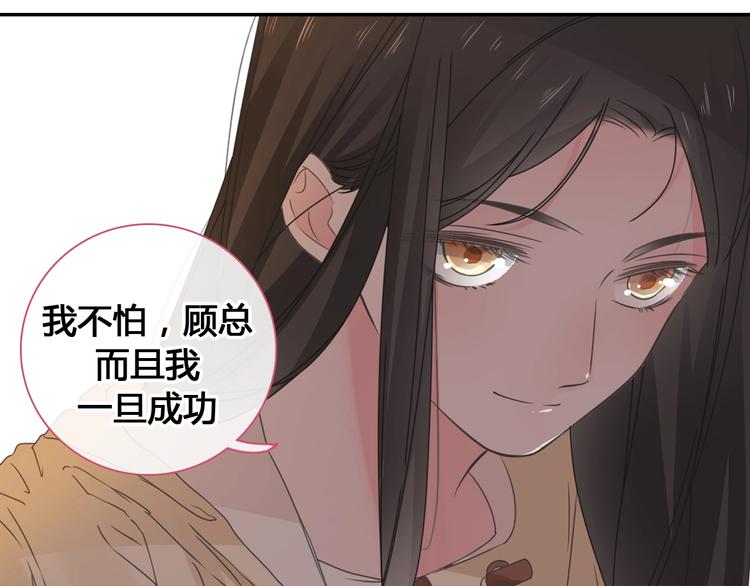 第205话 我不会放弃你95