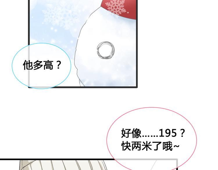 第142话 世纪大复合！37