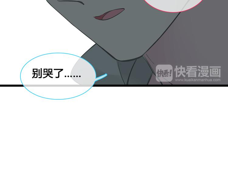 第136话 我还不够优秀85