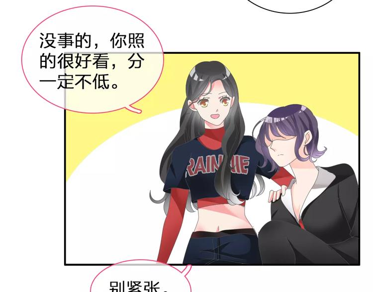 第97话 你看到了吗？31