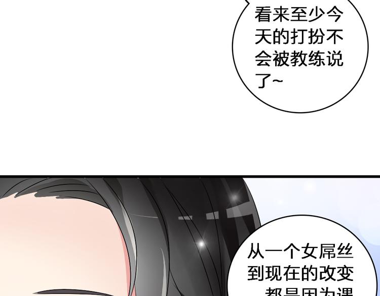 第46话 高冉魅力爆发26