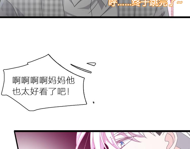 第147话 纠缠（下）105