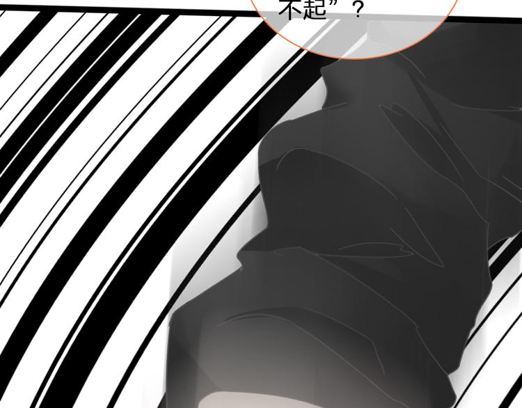 第128话 收留76