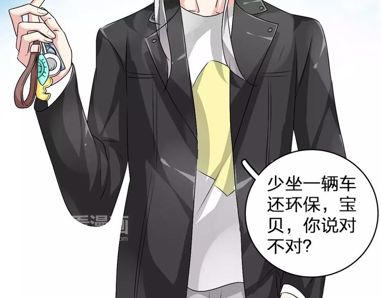 第78话 莫名的缘分58