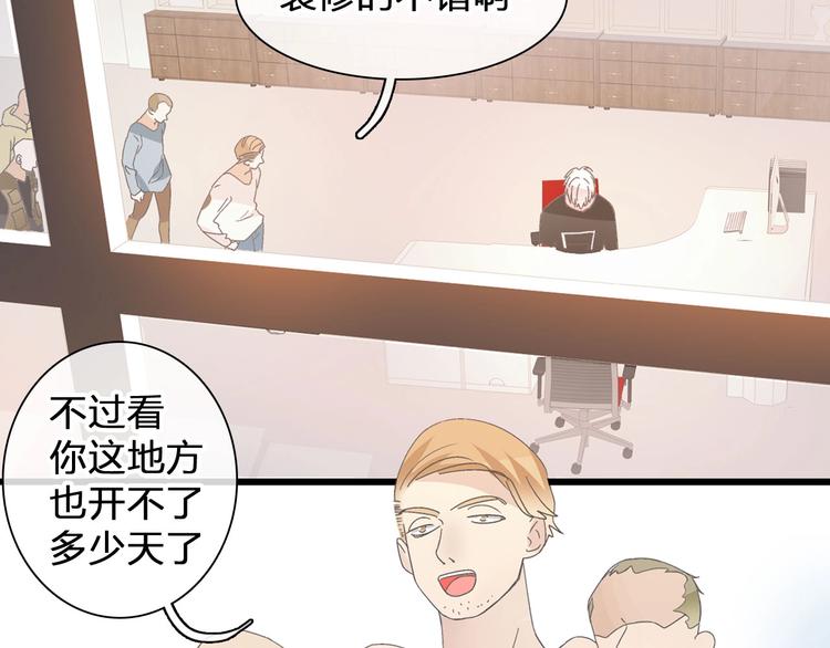 第186话 失控？5