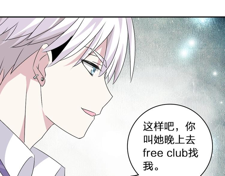 第42话 堕落青春68