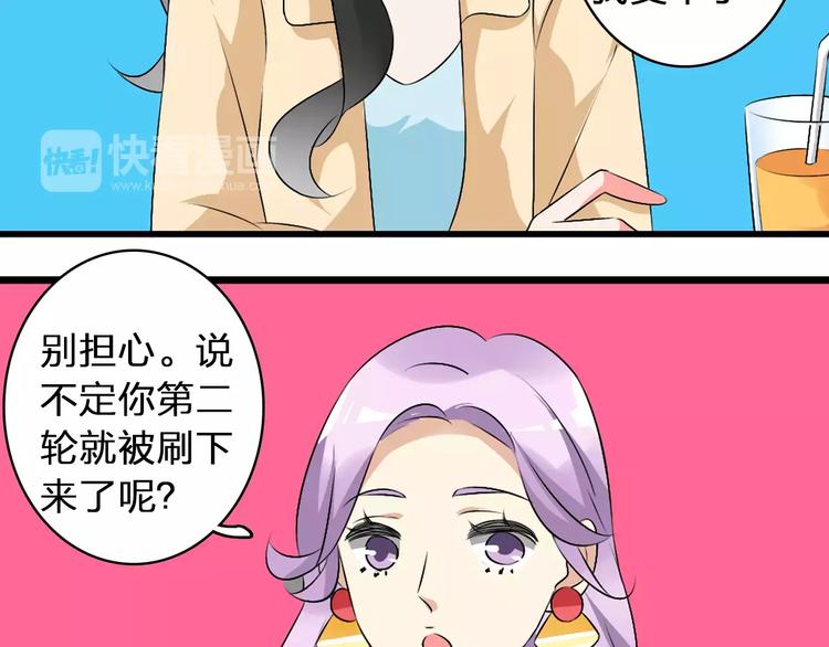 第68话 信心受挫40