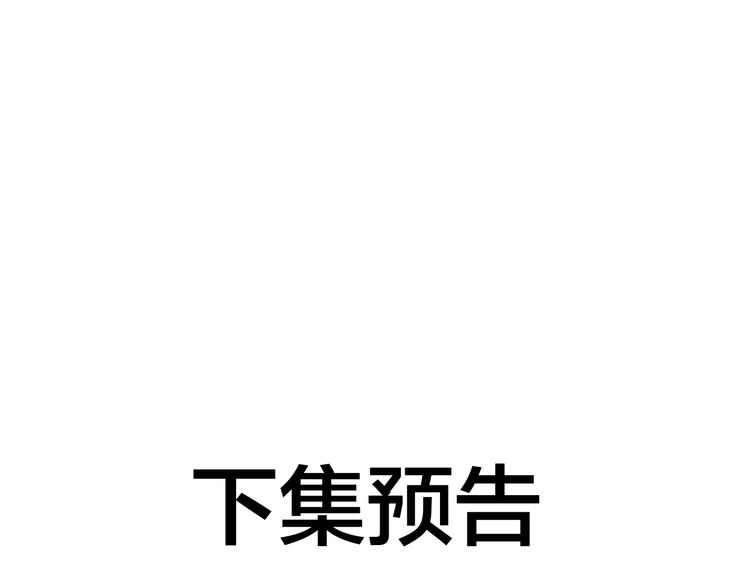 第199话 张扬出事了？！109