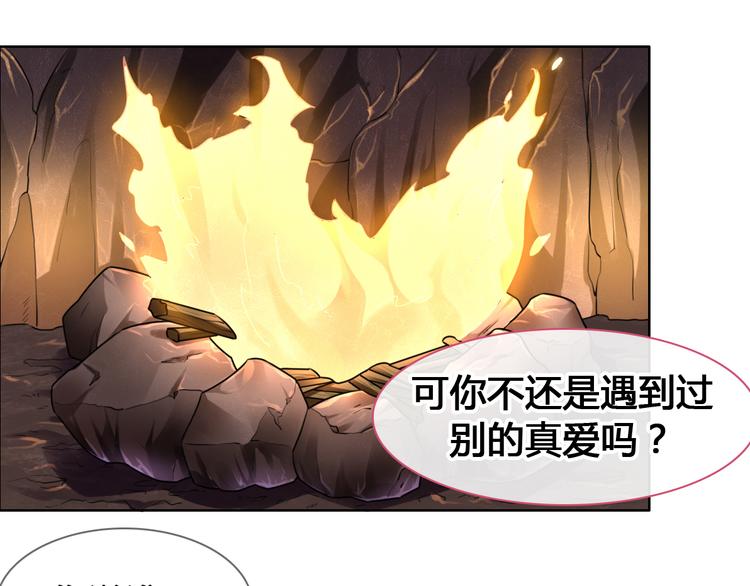 第205话 我不会放弃你43