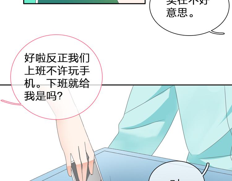 第112话 刺痛24