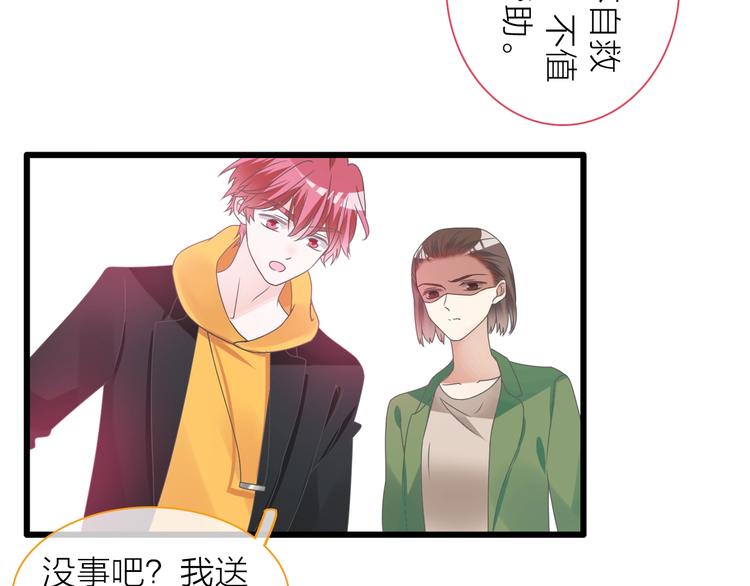 第157话 鸿门宴67