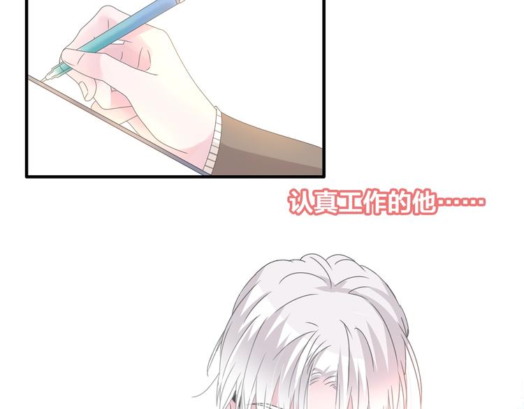 第184话 新造型？！7