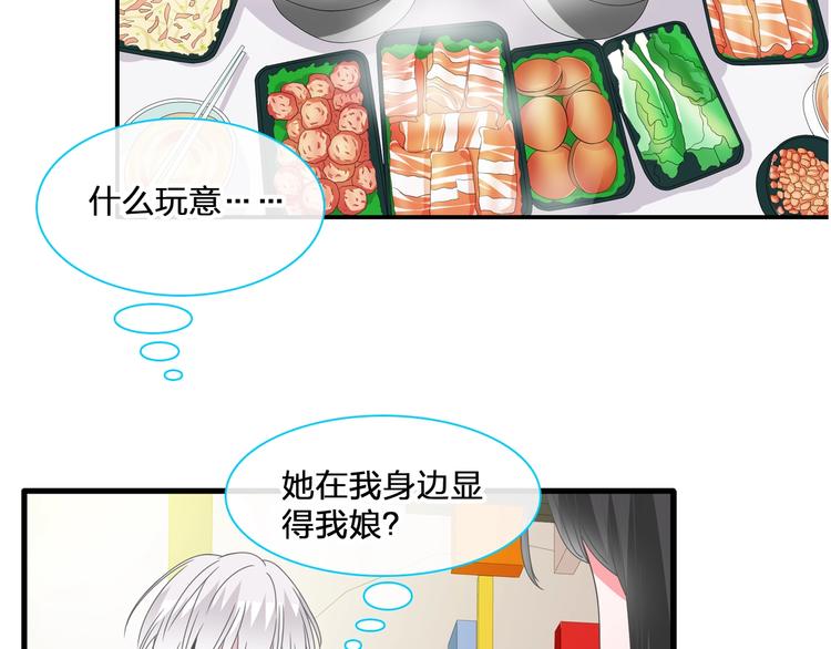 第185话 转换性别？60