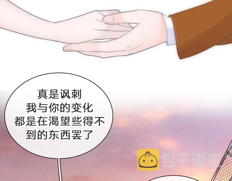 番外：张晨与许崎露155