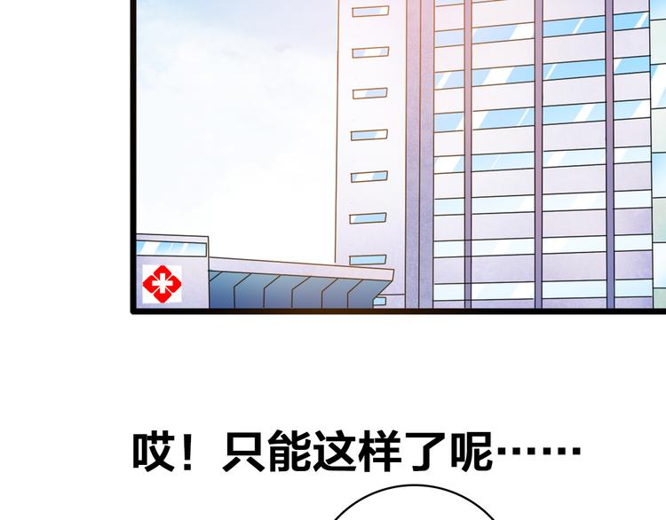 第58话 再见我的爱70