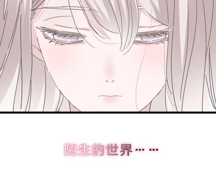 第214话 蕴藏的力量106