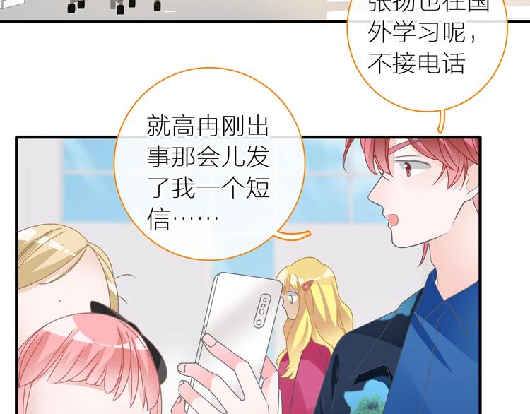 第204话 我好像立了flag27