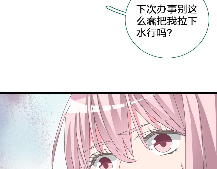 第121话 现场直播！22