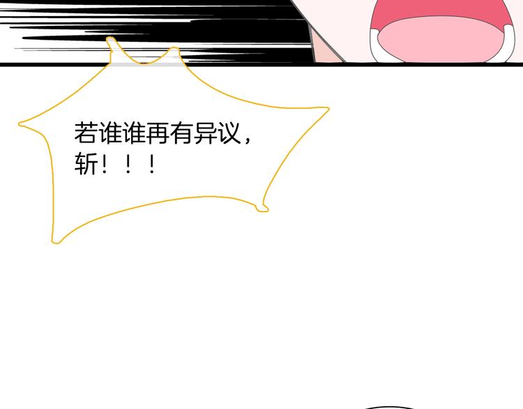 第166话 女皇31