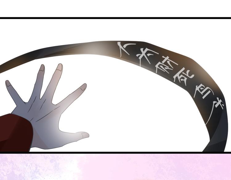 第145话 被盯上的男闺蜜79