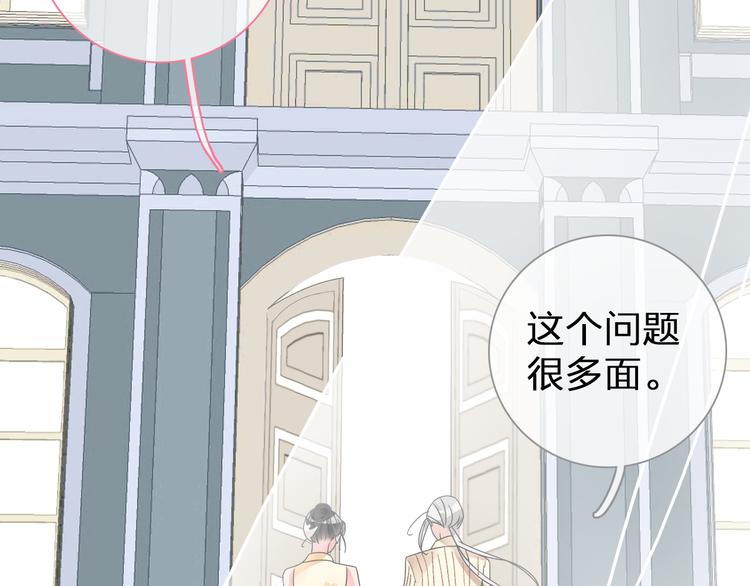 第128话 收留11