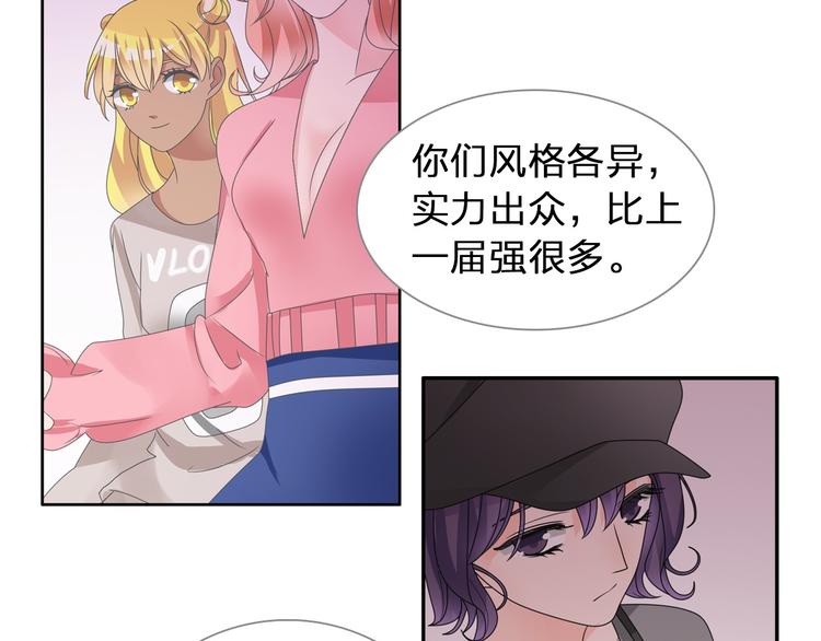 第117话 一言难尽75