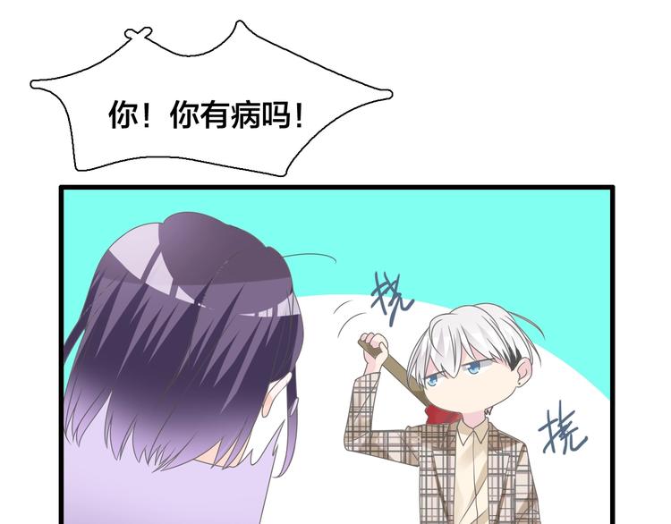 第162话 阻碍！55