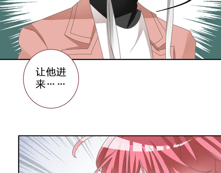 第113话 有我在，别怕！38