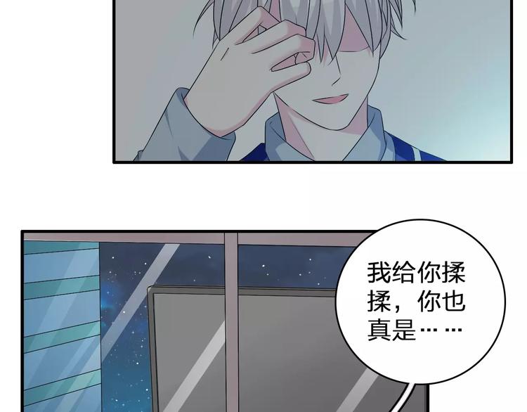 番外篇 惊喜圣诞夜33
