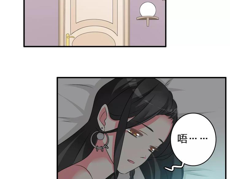 第74话 情敌出手101