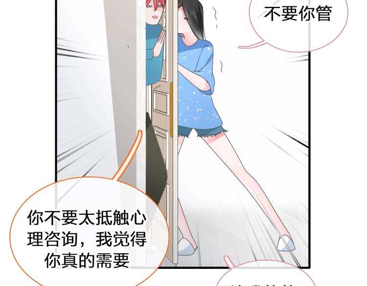 第203话 因爱而再生！58