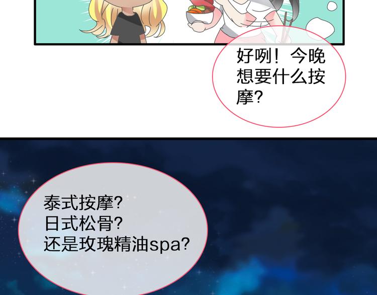 第105话 想见却见不到68