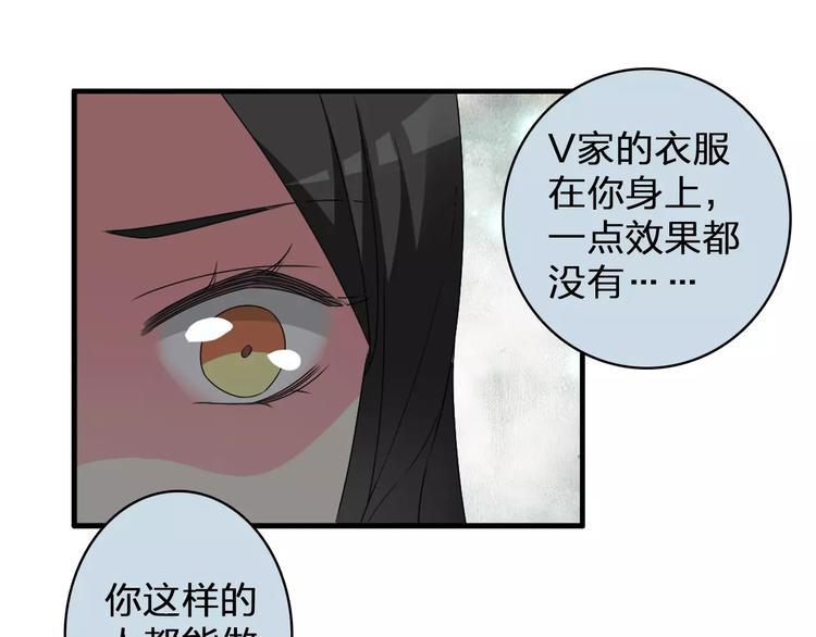 第80话 不被祝福37