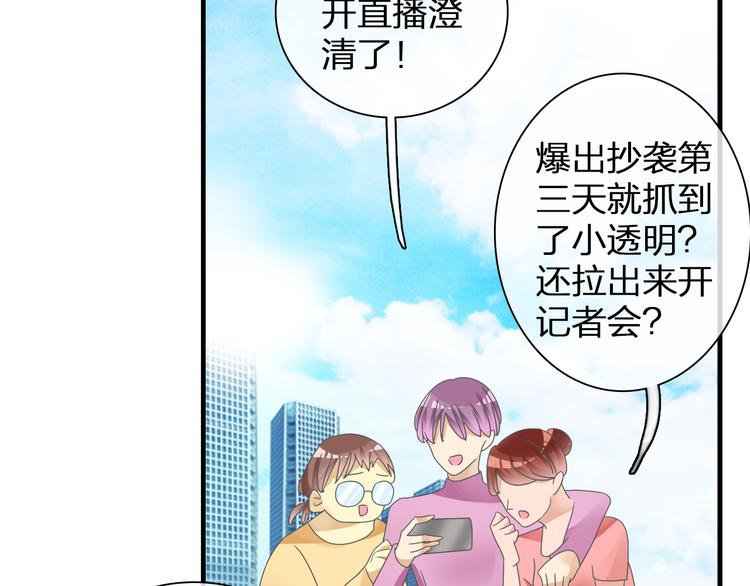 第121话 现场直播！51