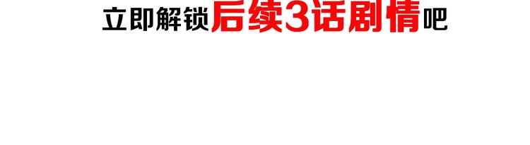 第167话 冠军？88