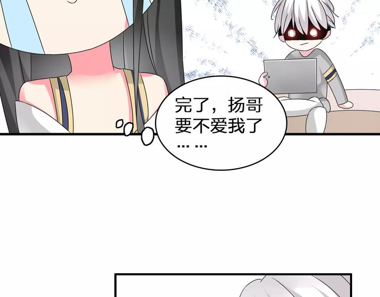 第77话 躲不掉10