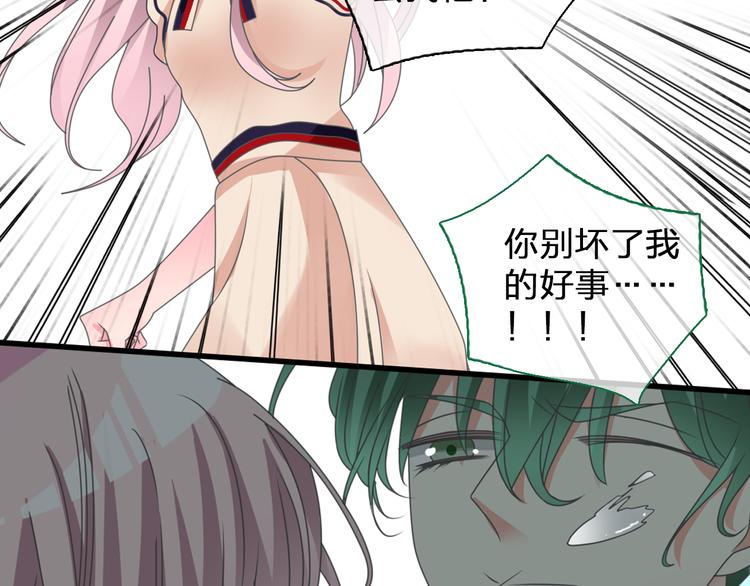 第121话 现场直播！27