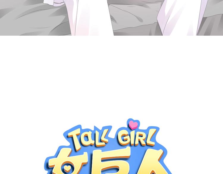 第188话 痛苦回忆开启2