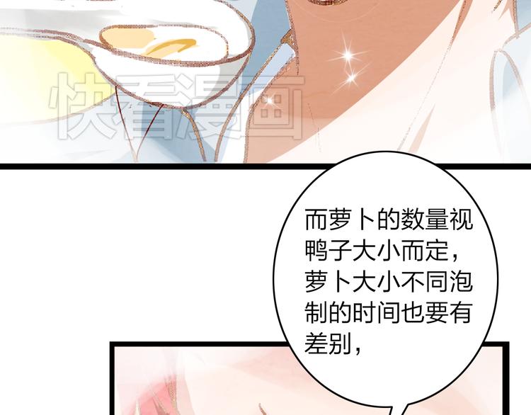 第11话 张扬的过去有秘密！10