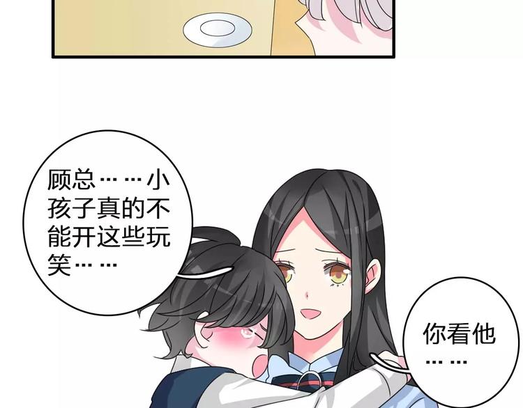 第79话 见家长73