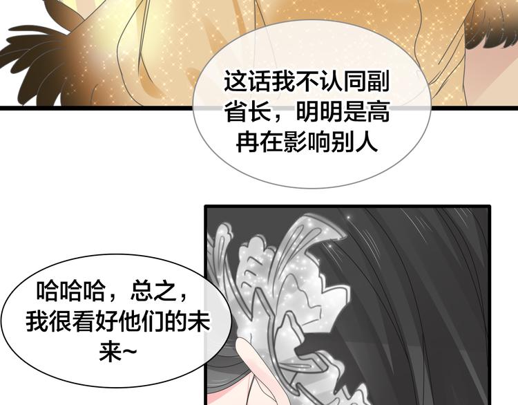 第215话 终极大秀64
