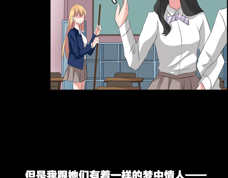 第44话 可惜爱不能重来9