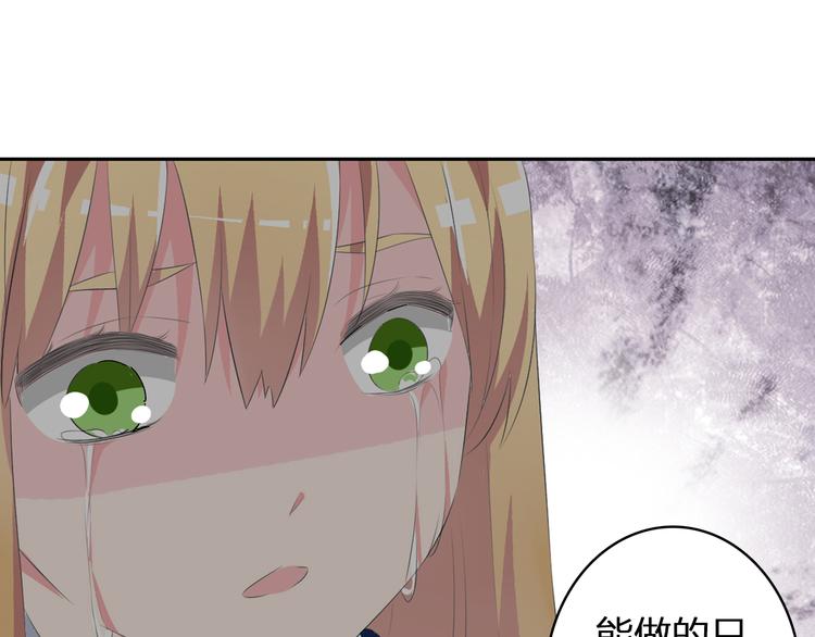 第43话 黑化78