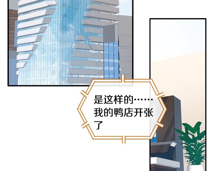 第181话 尴尬相遇4