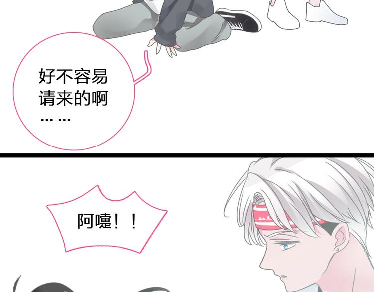 第155话 反抗81