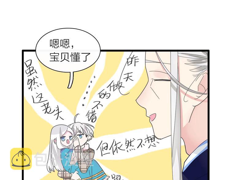 第159话 决赛44